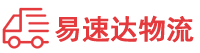 娄底到永丰县物流公司